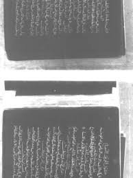 تحميل كتاب مخطوطة تذكرة العاقل و تبصرة الغافل طه ل Pdf