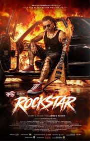 Rockstar