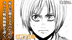 Chapter 142 release date and time as well as. Etbo U1oh3hnpm