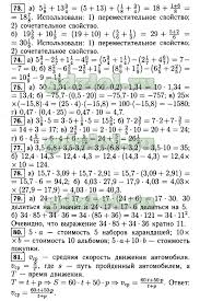 Алгебра 7 класс учебник макарычев, миндюк, нешков, суворова. Gdz Algebra 7 Klass Makarychev