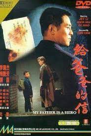 Pin On Martial Art Movie Rating 1 10