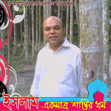 Azad Dewange Baseball Cards Quran Cards