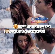صدقيني حتي لو تخطئين ألف مره ما تركتك لغريب Instagram Photo And Video Instagram Photo