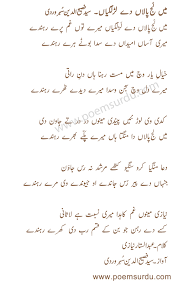 Lyrics Center Punjabi Naat Lyrics .lar lagiyan new version me lajpalan de lar lagiyan tik tok jina da murshad rus jande jina da murshad rus jande whatsapp status me laj palan de lar lagian meray to gham pray rehndy meri aasan umeedan de sada bootay haray rehndy kadi wi lor nahi pendi menu dar dar te jawan di me lajpalan da. lyrics center punjabi naat lyrics