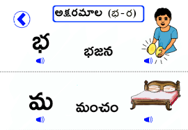 Bodhaguru Blog August 2018 The case of nouns or pronouns and words in grammatical agreement with them, indicating an indirect object or recipient, is known as dative case. bodhaguru blog august 2018