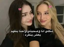 لـ عمتي قبل دخول السنة الجديدة .. ربي يحفظك يا أحن عمة في الدنيا ، و ان  شاءالله عيونك ما يشوفو إلا كل خير و فرح يا غالية .. 🩷🎉