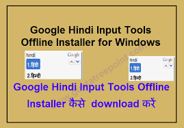 Google Hindi Input Tools Offline Installer For Windows