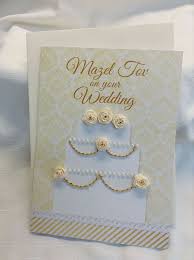Mazel Tov On Your Wedding Greeting Card Wedding Greeting Cards Birthday Cards Diy Greeting Cards