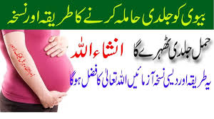 Garcinia cambogia select created for shedding extra weight. Pregnancy Ko Khatam Karne Ka Tarika