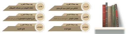 Stream الشيخ صالح بن فوزان الفوزان, a playlist by almoktatafaat_alsoneyah from desktop or your mobile device. Ù…ÙˆÙ‚Ø¹ Ø§Ù„Ø´ÙŠØ® ØµØ§Ù„Ø­ Ø§Ù„ÙÙˆØ²Ø§Ù† Ù…ÙˆÙ‚Ø¹ Ø§Ù„Ø´ÙŠØ® ØµØ§Ù„Ø­ Ø¨Ù† ÙÙˆØ²Ø§Ù† Ø§Ù„ÙÙˆØ²Ø§Ù†