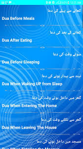 List of holiday in your country and region by selecting region.generate calendar with holiday for any year on oorth. Islamic Ramadan Calendar 2019 Sehri Aftari Dua For Android Apk Download