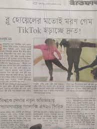 We just didn't send you that email or generate that link.… Paling Laju Tiktok News Bangladesh
