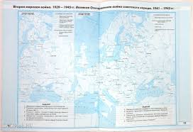 гдз по истории контурные карты 6 класс история средних веков Otvety Po Istorii Srednih Vekov 6 Klass Rabochaya Tetrad E A Kryuchkova Devyatnadcatyj Paragraf Identity Theft Literature Enterprise