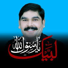 Waris Ali Khokhar Adv