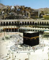 In pure silver at the southeast corner of the kaaba (ka'bah), . Kaaba Definition History Facts Britannica