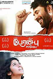 The weekend is not too far now. Flixcatalog 20 Best Tamil Movies On Amazon Prime Video September 2021