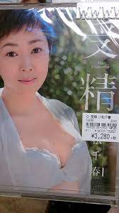 MUTEKIで生中出し解禁した小松千春の裏パッケージ画像公開 | AV女優2chまとめ