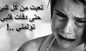 Programs Net Com Quotes Arabic Quotes Tattoo Quotes