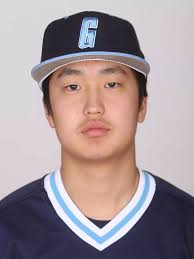 Gordon College 2017 Baseball Roster