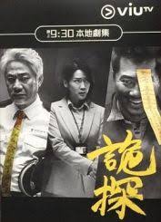 Check spelling or type a new query. è¯¡æŽ¢ ç²¤è¯­ çº¿ä¸Šçœ‹ æ¸¯å‰§ å°é¸­å½±éŸ³