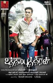 Mp3 Free Download Uthamaputhiran Tamil Movie Songs Free Download