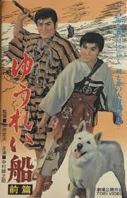 It stars an ensemble cast featuring gabriel byrne, julianna margulies, ron eldard, desmond harrington, isaiah washington and karl urban. Ghost Ship Part 1 1957 Filmaffinity