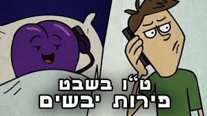המגדל החדש שאליו עברו איוונקה ומשפחתה. ×˜ ×• ×'×©×'×˜ ×©×ž×— ×¤×™×¨×•×ª ×™×'×©×™× Youtube