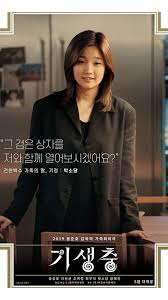 Images, screencaps, and blog for parasite (2019). Parasite Iphone 7 Wallpaper 2021 Movie Poster Wallpaper Hd