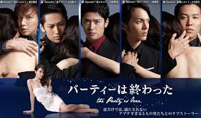 类型： 剧情 地区： 日本 年份： 2020 主演： 宫崎葵 永山瑛太 松坂庆子 松重丰 导演： 土井裕泰 简介： 2020剧情片高清明日家族在线免费观看,手机看超清完. æž—é£éƒ½ å¿«æ‡‚ç™¾ç§'