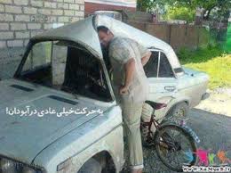 Image result for u202bعکس ایرانیu202c