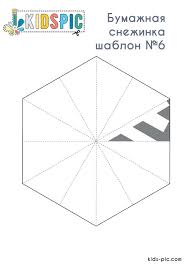 Up until a few weeks ago i didn't even consider the idea of… 20 Free Paper Snowflakes Patterns Printable Kids Pic Com