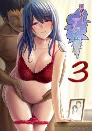 Nureta Ajisai 3 - Colorized - English