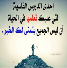 جديد بحث الأغاني علي سمعها. ÙƒÙ„Ù…Ø§Øª ÙŠÙ‚Ø·Ø¹ Ø¨Ù‡Ø§ Ø§Ù„Ù‚Ù„Ø¨ Ø§Ù„Ø­Ø²ÙŠÙ† Ø®ÙˆØ§Ø·Ø± Ø­Ø²ÙŠÙ†Ø© Ø¬Ø¯Ø§ ØªØ¨ÙƒÙŠ Ø±ÙˆØ­ Ø§Ø·ÙØ§Ù„