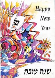 Happy Rosh Hashanah 100 Images Of Jewish High Holy Days Greetings In 2020 Happy Rosh Hashanah Rosh Hashanah Holiday Images