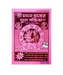 This website provide hindu calendar and hindu festivals dates time also have ekadashi, sankranti, purnima and amavashya calendar, masik calendar, hindu muhurat, hindu vrat and upavas calendar and many more. Amazon In Buy Latest Bengali Full Panjika Madan Gupta 1427 English 2020 2021 Book Online At Low Prices In India Latest Bengali Full Panjika Madan Gupta 1427 English 2020 2021 Reviews Ratings