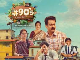 OTT Review : 90s