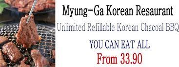 Consulta 78 fotos y videos de myung ga korean restaurant tomados por miembros de tripadvisor. Myung Ga Bbq Puchong Facebook