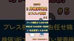 【新NISA】3月権利確定｜配当がもらえるおすすめ株3選⑤ ...