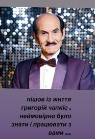 Біографія легендарного хореографа та судді шоу танці з зірками. 7qkfgfkc Pzgzm