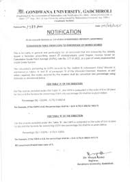 Namun cara membacanya bisa jauh berbeda. Scholarships Loans 2015 2016