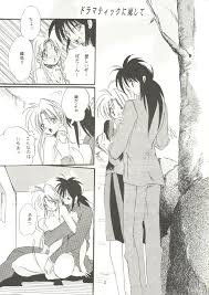 Escaping - Yu Yu Hakusho Hentai Doujinshi