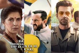 Dimple kapadia had her first big screen experience at the tender age of sixteen years. Tandav Character Posters Check Saif Ali Khan Dimple Kapadia Sunil Grover