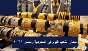 توقعات أسعار الذهب 2021، تقرير شامل بكل المعاني مُحدث بشكلٍ دائم ويسعى لتطوير رؤية كل مُدخر ومُستثمر في الذهب ليتعرف وبشكلٍ قريبٍ جدًا للدقة على كيف سيكون سعر الذهب خلال العام وهل سيترفع الذهب ومتى يرتفع وهل سينخفض الذهب ومتى ينخفض، والهدف هو. Xm4na4li Lrdm