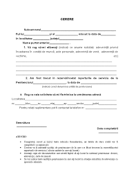 Eliberarea la cerere de către angajator. Cerere Adeverinta Vechime Grupa Munca
