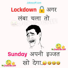 See more ideas about marathi quotes, poems, quotes. à¤² à¤•à¤¡ à¤‰à¤¨ à¤œ à¤• à¤¸ à¤ªà¤¢ à¤¯ à¤¥ à¤¡ à¤¹ à¤¸ à¤² à¤œ à¤¯ Top 40 Lockdown In India Jokes Hindi Jokescoff