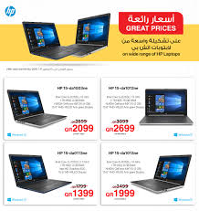 لاب توب نظيف داخل + خارج 100%. Ø§Ø³Ø¹Ø§Ø± Ù„Ø§Ø¨ ØªÙˆØ¨ Hp 2019