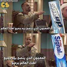 استذكر حساب تويتر الرسمي بالعربية لدولة إسرائيل، الممثل المصري، نور الشريف، بعد مرور 3 سنوات على رحيله، والذي توفي في مثل ذلك اليوم، بعد صراع مع سرطان الرئة. Facebook