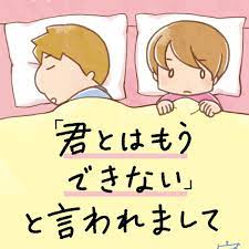 調査では50%以上！「仲良し夫婦でもセックスレス」はいいのか、悪いのか？ | 今気になる「本とマンガ」 手のひらライブラリー |  mi-mollet（ミモレ） | 明日の私へ、小さな一歩！