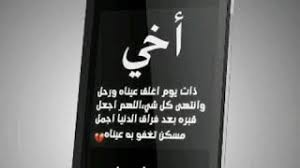 وفي النهاية جمعنا لكم كل ما يخص حالات واتس اب حزينه ومبكية عن الموت، وحالات واتس عن الموت كتابة، بالإضافة إلىحالات واتس اب حزينة مؤلمه. ØªØ­Ù…ÙŠÙ„ Ø£ØºÙ†ÙŠØ© Ù…Ù‚Ø·Ø¹ Ø­Ø²ÙŠÙ† Ø¹Ù† Ø§Ù„Ø§Ø® Ù„Ù…ØªÙˆÙÙŠ Mp3 Mp4