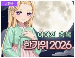 일단 난 캐시충전 보이콧임 - 아스가르드 마이너 갤러리